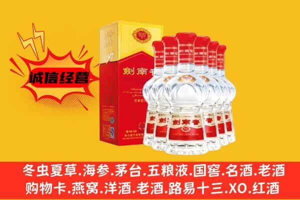 宣城市旌德上门回收水晶剑价格