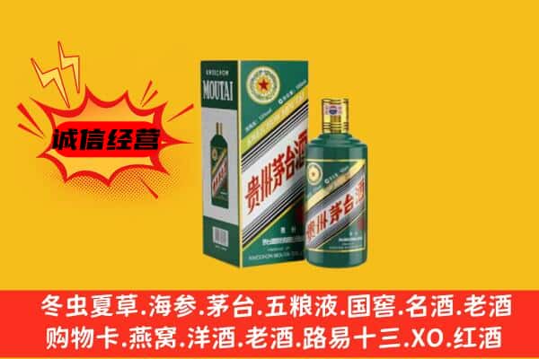 宣城市旌德名酒回收虎年茅台酒.jpg